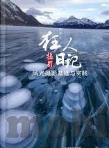足球比分3654-足球比分3654，数字背后的热血与梦想